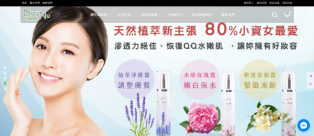 碧森妮